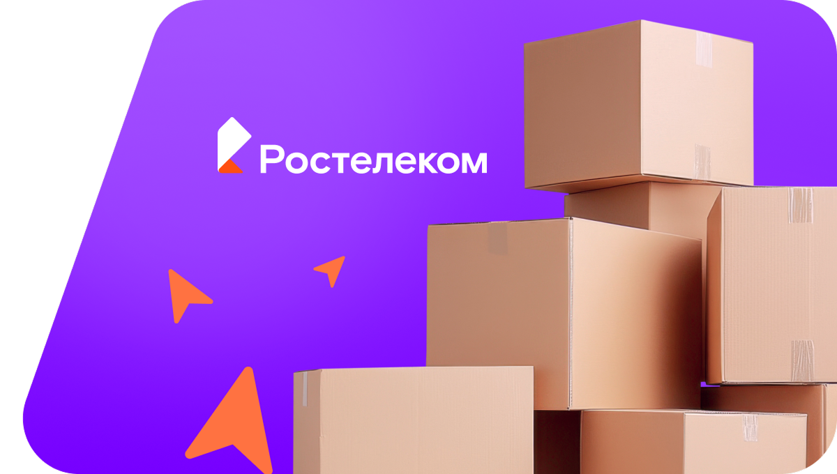 Переезд в новую квартирув (Приморский край)